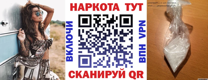Купить закладку COCAIN  Амфетамин  Марихуана  Меф  Лениногорск