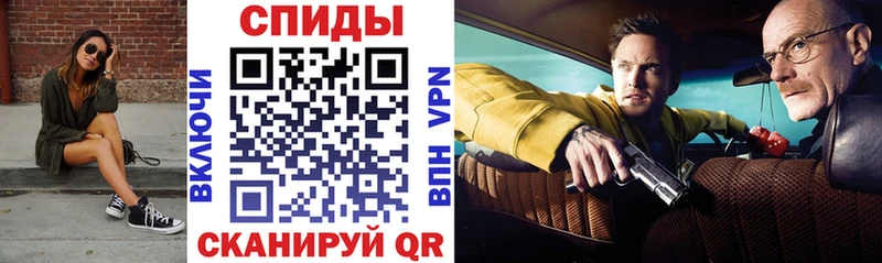АМФЕТАМИН 97%  Купить где  Лениногорск 