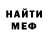 МЕТАДОН мёд Barry Scully