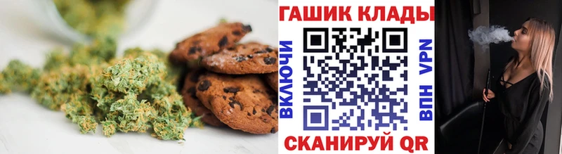 Canna-Cookies марихуана  Купить закладки  Лениногорск 