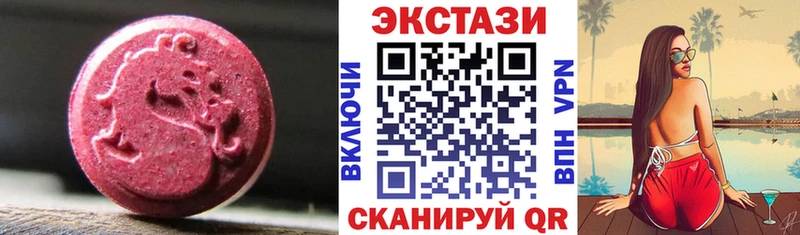 Купить где  Лениногорск  Экстази Cube 