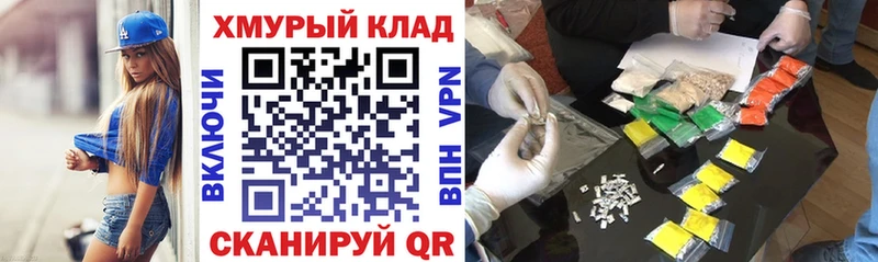 ГЕРОИН герыч  Купить закладки  Лениногорск 