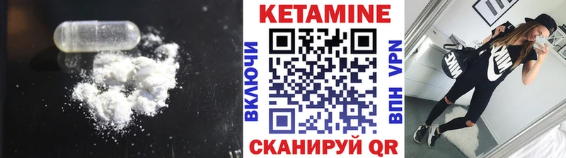 Купить где  Лениногорск  КЕТАМИН ketamine 