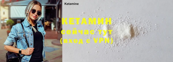 стаф Беломорск