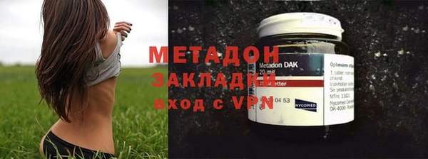 стаф Беломорск