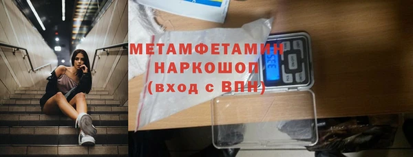 кокаин VHQ Белокуриха