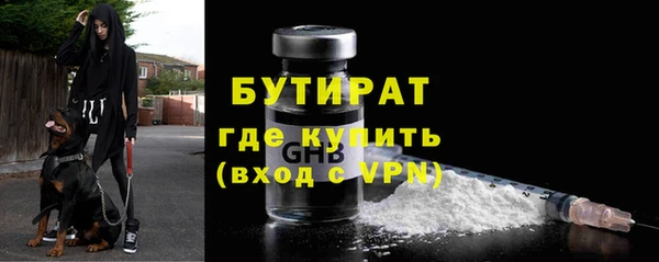 кокаин VHQ Белокуриха