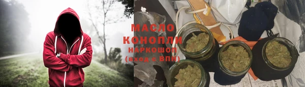 стаф Беломорск