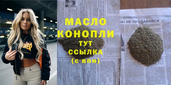 стаф Беломорск