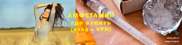 стаф Беломорск