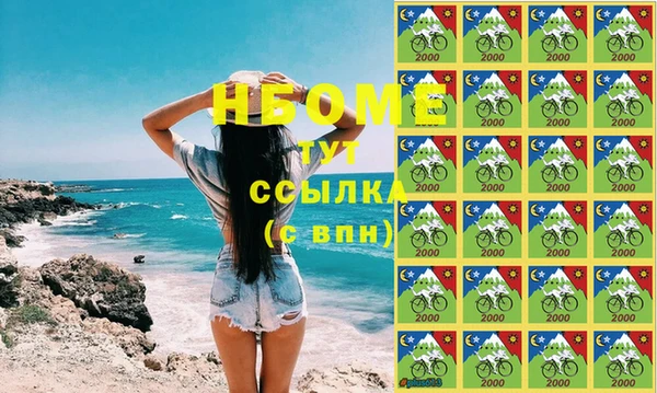 кокаин VHQ Белокуриха
