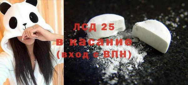 кокаин VHQ Белокуриха