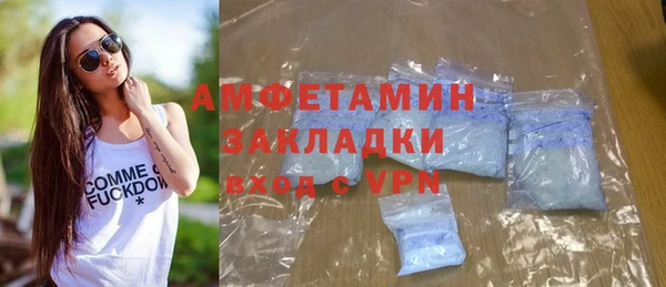 кокаин VHQ Белокуриха