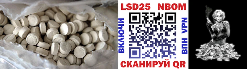 Купить закладки  Лениногорск  LSD-25 экстази ecstasy 