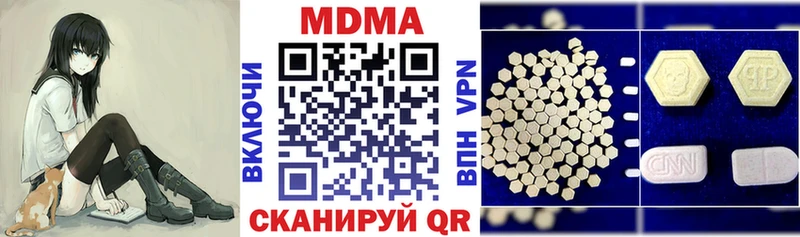МДМА молли Купить Лениногорск