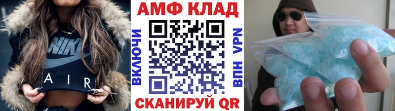 Купить закладки  Лениногорск  Метамфетамин пудра 