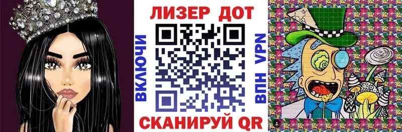 Купить  Лениногорск  Марки NBOMe 1,8мг 