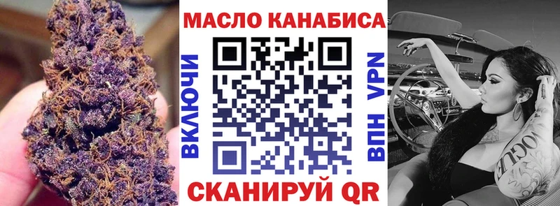 Дистиллят ТГК вейп  Купить  Лениногорск 